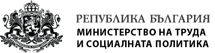 Министерство на труда и социалната политика