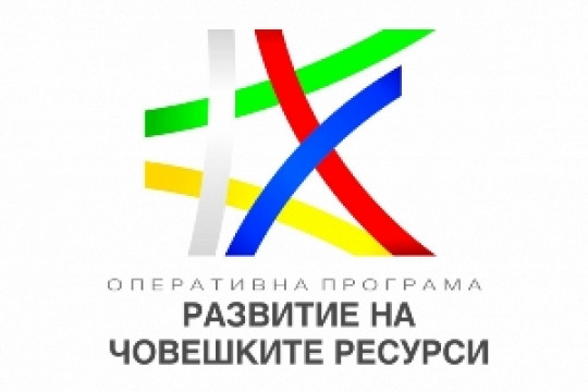 ВСИЧКИ ОБУЧЕНИЯ ПО ПРОЕКТИ ПО ОПРЧР СЕ ОТЛАГАТ ВЪВ ВРЪЗКА С ИЗВЪНРЕДНОТО ПОЛОЖЕНИЕ В БЪЛГАРИЯ