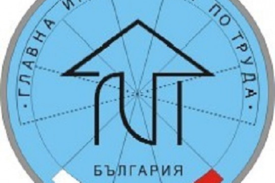 РАБОТОДАТЕЛИ МОГАТ ДА НАЕМАТ НА ВТОРИ ТРУДОВ ДОГОВОР РАБОТНИЦИ В НЕПЛАТЕН ОТПУСК ОТ ДРУГИ ФИРМИ