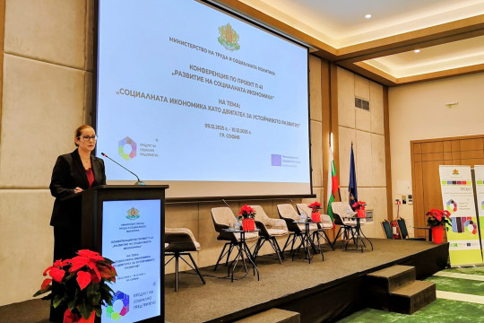 Над 200 социални предприятия в България осигуряват работа на близо 1720 души