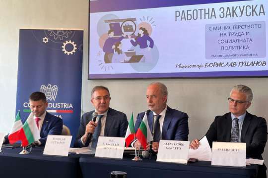 Министър Гуцанов обсъди пазара на труда с италианския бизнес в България