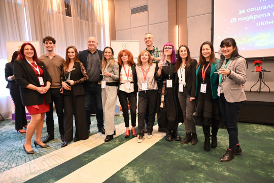МТСП връчи Годишната награда за социална иновация