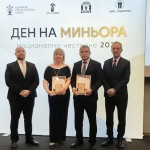 Зам.-министър Русев връчи награди за безопасна работна среда в Деня на миньора