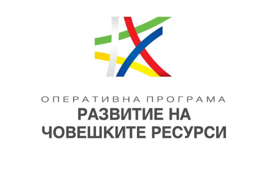 С допълнителни 73 млн. лв. по ОПРЧР ще се финансират мерки за борба с последиците от разпространението на COVID-19