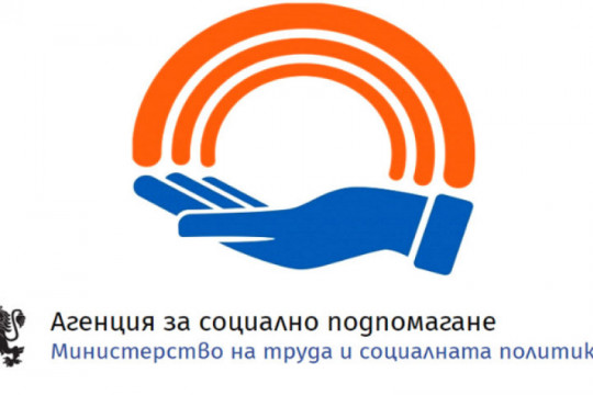 Екипи на АСП работят в подкрепа на пострадалите от наводненията