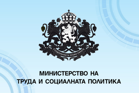 За по-малко от 24 часа всички възрастни хора, открити заключени в село Ягода, са настанени в подходящи услуги