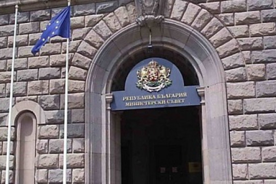 ПРИЕТ Е ПРАВИЛНИК ЗА ПРИЛАГАНЕ НА ЗАКОНА ЗА СОЦИАЛНИТЕ УСЛУГИ