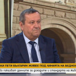 Министър Адемов: Голямата задача пред новото управление е дългосрочна политика по доходите