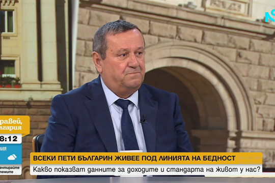 Министър Адемов: Голямата задача пред новото управление е дългосрочна политика по доходите