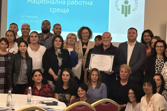 Ромските трудови медиатори са мотивирали близо 150 000 души да търсят работа