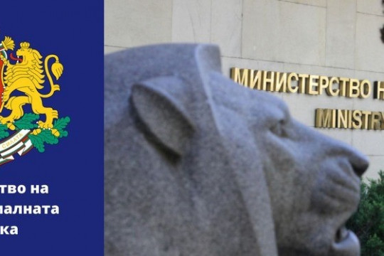 МВР и МТСП работят в синхрон при сигнали за бедстващи хора