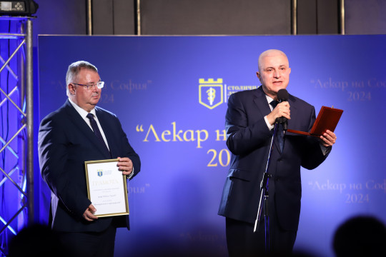 Министър Иванов връчи приз за всеотдайност и партньорство сред отличията за най-добрите столични лекари