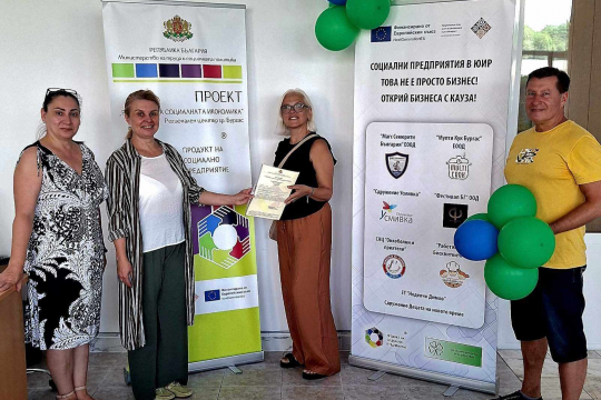 От 11 юни започва раздаването на хигиенни материали и консерви по Програма „Храни и основно материално подпомагане“