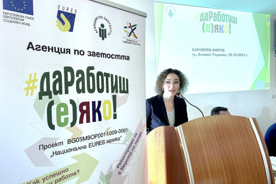 Министър Шалапатова: 136 000 неактивни хора ще бъдат включени на пазара на труда с мерки по ПРЧР 2021 - 2027