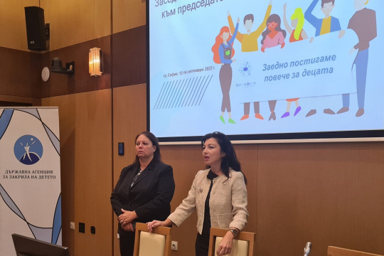 Зам.-министър Клисурска: Гласът на децата по важните за тях теми трябва да бъде чут