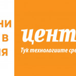 Създаден е електронен регистър на дигиталните клубове