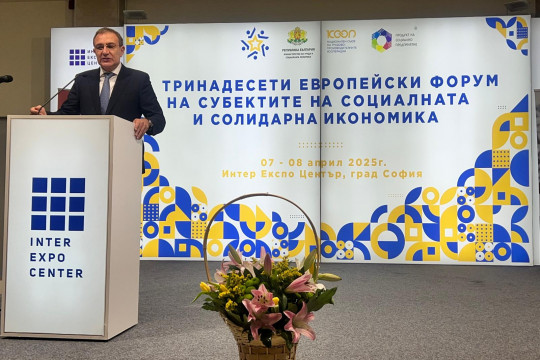 Министър Гуцанов: Длъжници сме на социалната и солидарната икономика, която осигурява работа за най-уязвимите