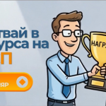 МТСП започва набирането на номинации за Годишните награди за социално отговорен мениджмънт 2026