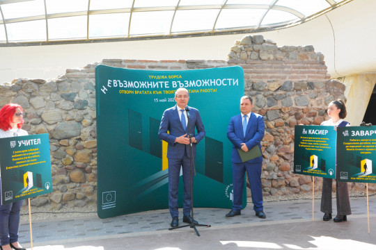 Министър Гуцанов: Осигурили сме подкрепа за 1000 нови предприемачи от Северна България