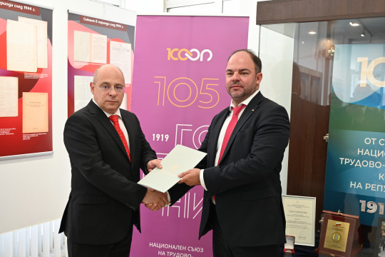 Зам.-министър Лазаров: Социалната икономика е основен инструмент за намаляване на неравенството в обществото