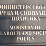 МТСП ще финансира 47 проекта за достъпна жилищна среда за хора с увреждания