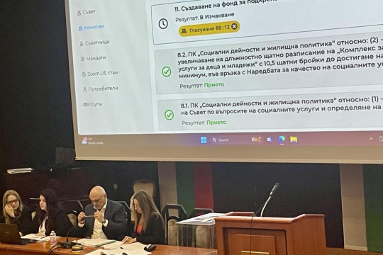Фонд за социалните предприятия създават във Варна по инициатива на Регионалния център за социална икономика на МТСП