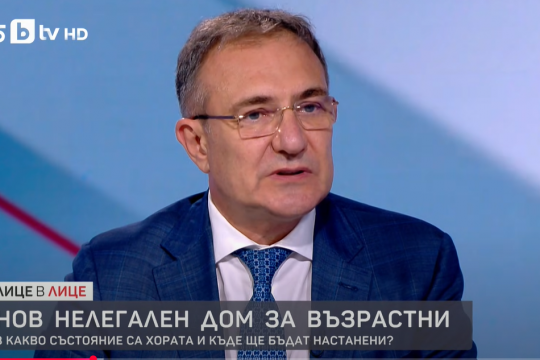 Министър Гуцанов: Работим за трайно решаване на проблема с грижата за възрастните