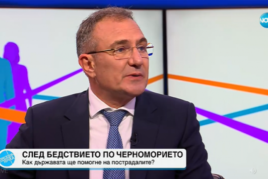 Министър Гуцанов: Работим за отпускане на допълнителна помощ за пострадалите от наводненията