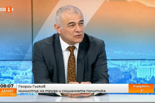 Министър Гьоков: От днес започва изплащането на 70 лв. добавка за Великден за всички над 2 млн. пенсионери