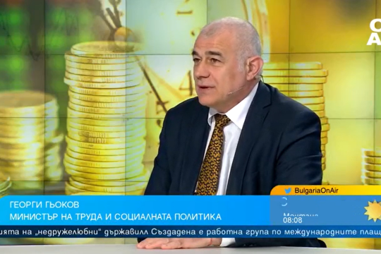 Министър Георги Гьоков: Обсъждаме десетина варианта за преизчисление на пенсиите