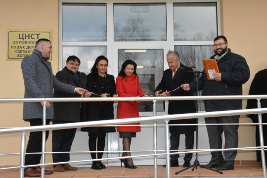 Заместник-министър Надя Клисурска откри социални услуги за хора с увреждания в Долна баня