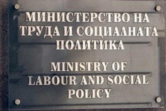 МТСП приема сигнали за използване на социалните инструменти за натиск върху избиратели