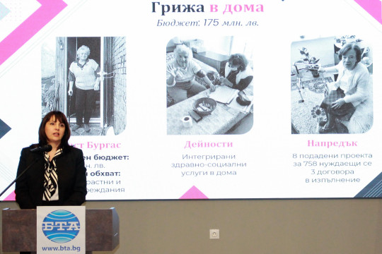 Зам.-министър Ефремова: Над 38 000 души от област Бургас са подкрепени с мерки по ОПРЧР