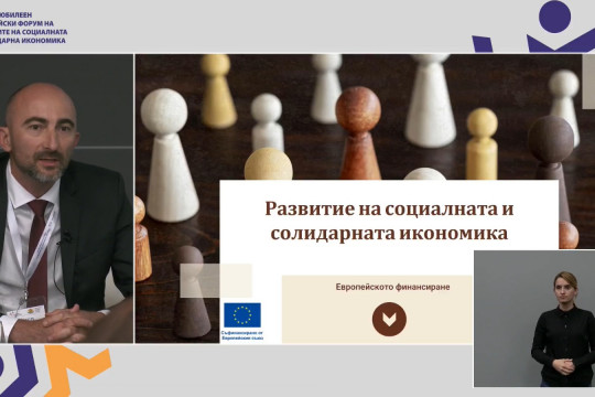 Нова мярка по ПРЧР (2021-2027) ще насърчи  социалната икономика на местно и регионално ниво