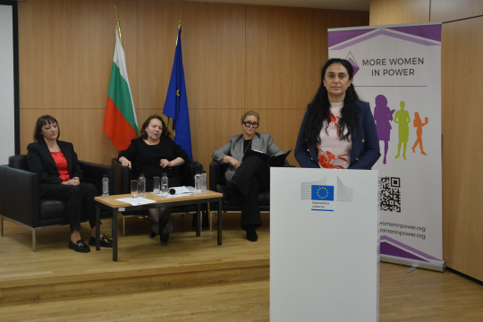 МТСП насърчава лидерството сред жените и равнопоставеността им на пазара на труда