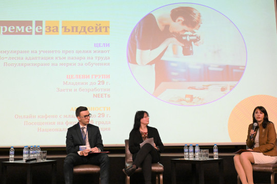 Зам.-министър Наталия Ефремова: Всеки млад човек може да се включи в мерки по ПРЧР 2021-2027