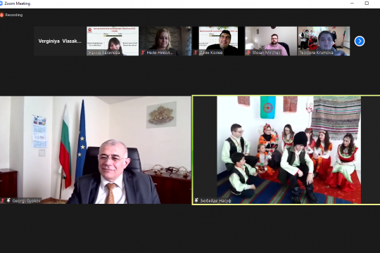 Ученици от град Главиница сурвакаха онлайн министър Георги Гьоков по повод Василица