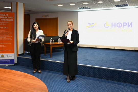Зам.-министър Алексова-Великова: Социалната мисия и успешният бизнес вървят ръка за ръка