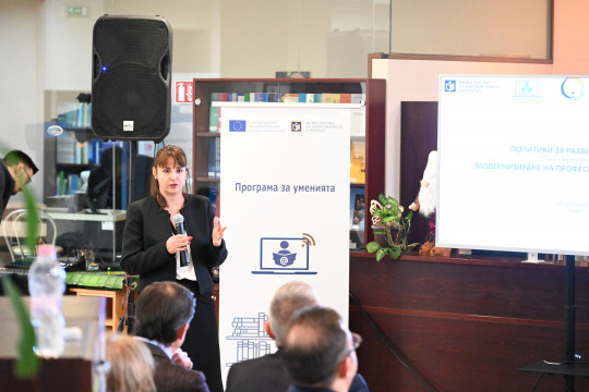 Зам.-министър Ефремова: Трябва да свържем потребностите на пазара на труда с потенциала на обучителните организации
