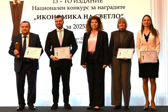 МТСП с отличие „Икономика на светло“ за въвеждане на електронната трудова книжка и борбата срещу сивата икономика