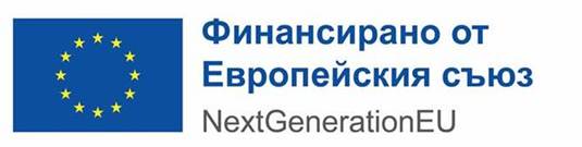 Финансирано от Европейския съюз – NextGenerationEU