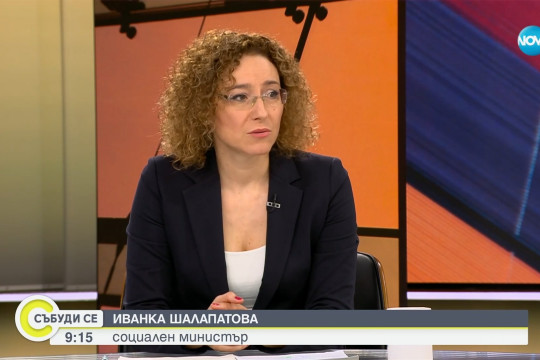 Министър Шалапатова ще настоява всички помощи да се индексират автоматично