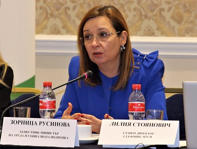 Зорница Русинова