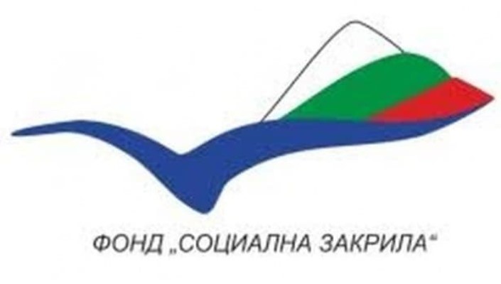 Фонд „Социална закрила“