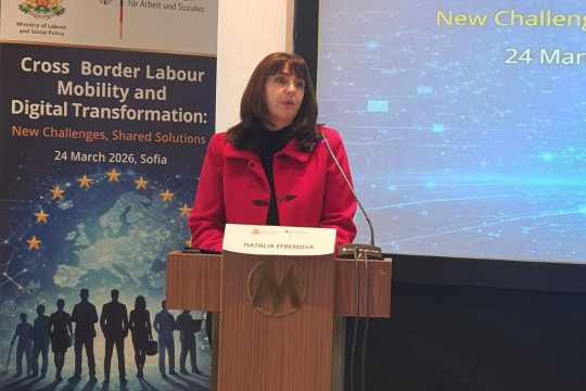Зам.-министър Ефремова: Трансграничната трудова мобилност създава възможности, но и предизвикателства