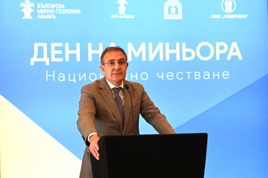 Министър Гуцанов: Хората от министерствата трябва да са по-често при миньорите