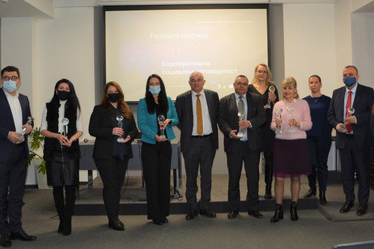 МТСП връчи първите годишни награди за корпоративна социална отговорност