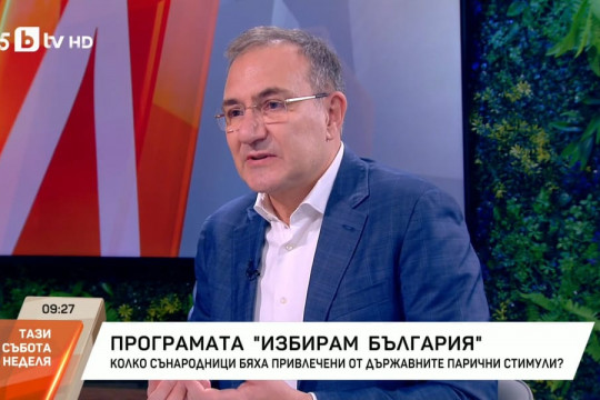 Министър Гуцанов: Инвестициите в социална политика са инвестиция в бъдещето