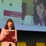 Зам.-министър Ефремова: Справедливото и прозрачно заплащане ще помогне на бизнеса да привлича и задържа таланти