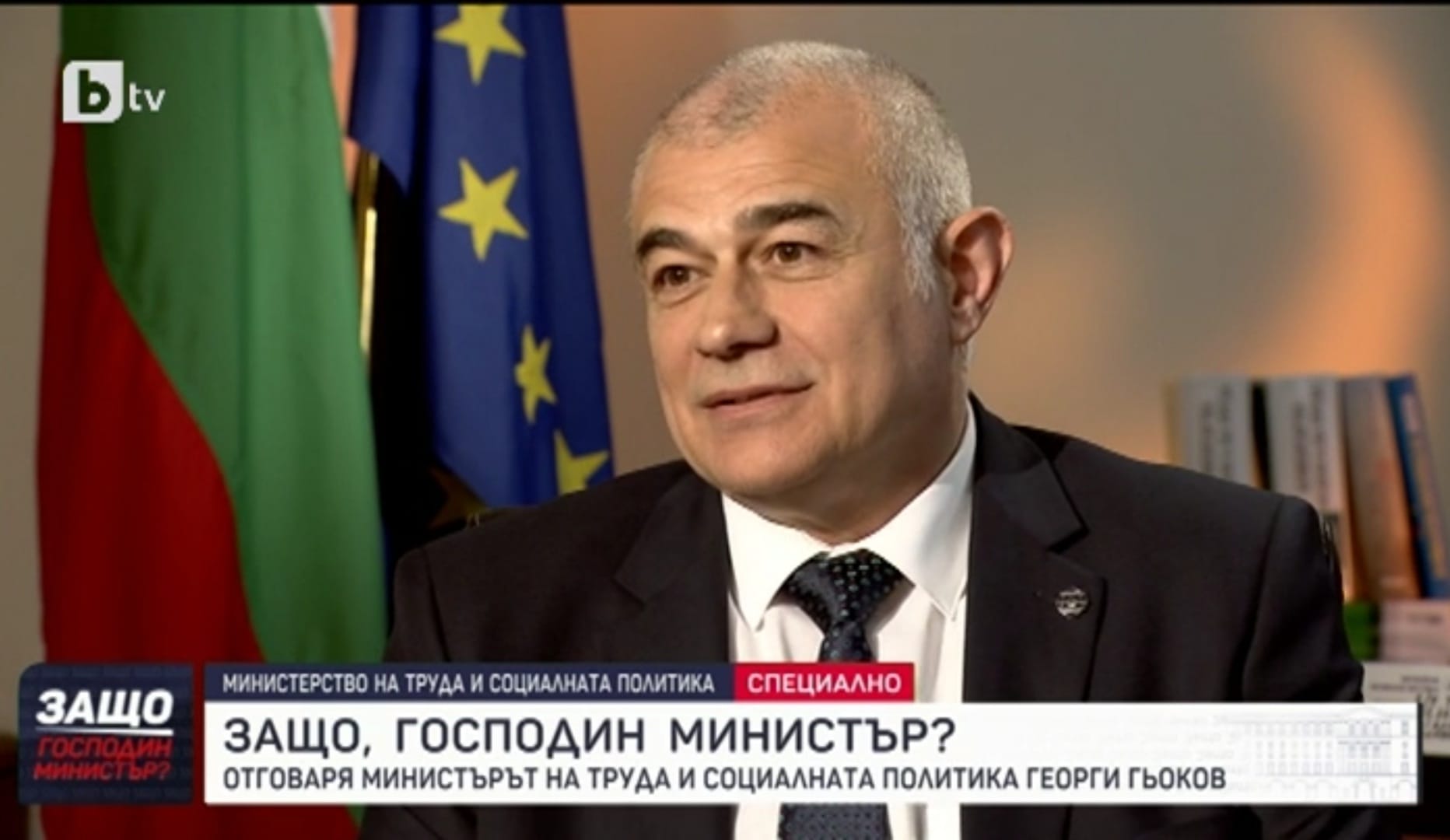 Министър Гьоков: Едно от възможните решения е пенсиите да се увеличат с 21,6% от 1 юли
